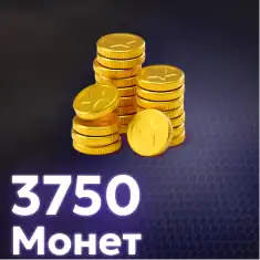 3750 Монет